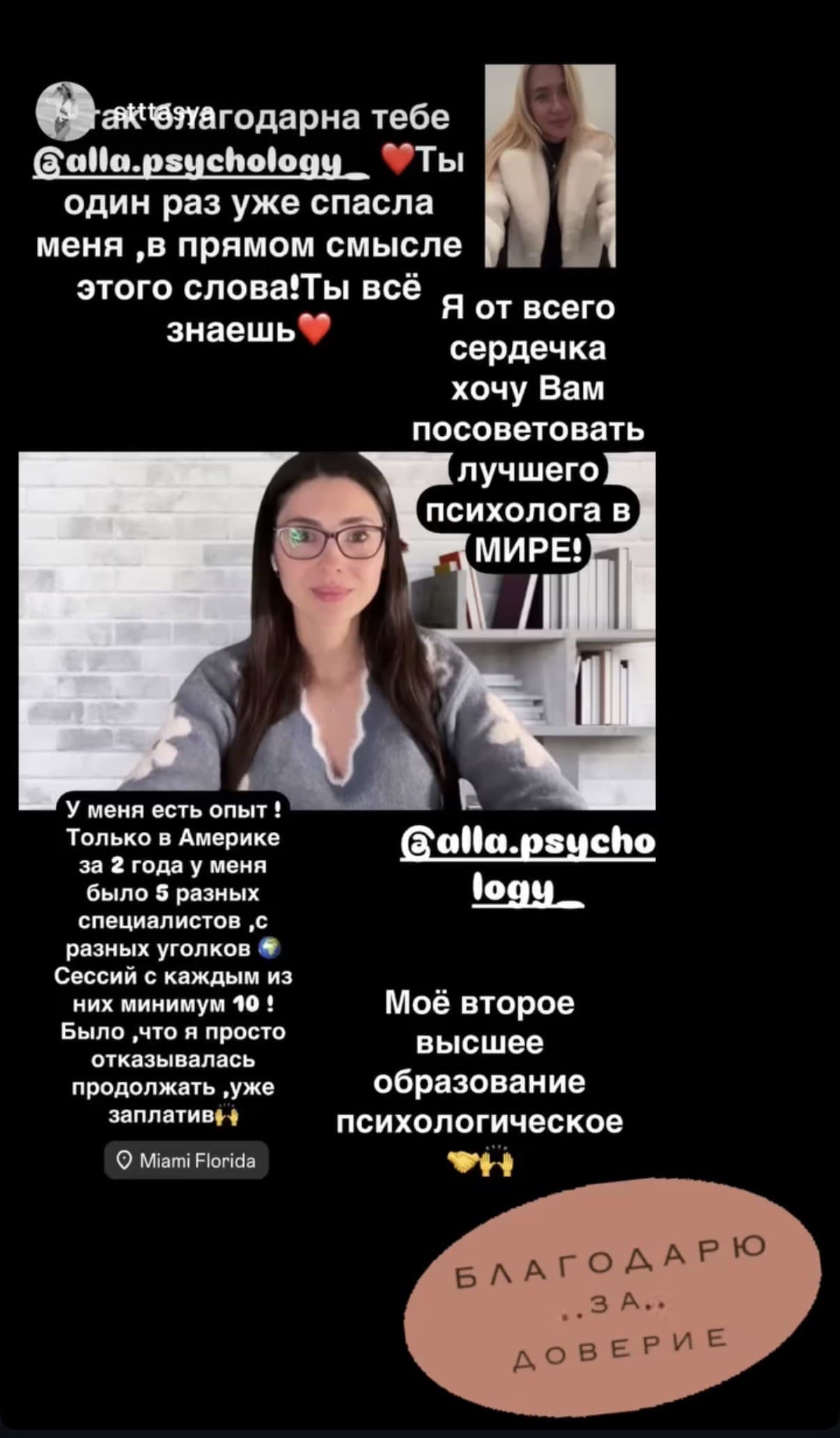 Отзыв из группы: настроение и самочувствие после встречи